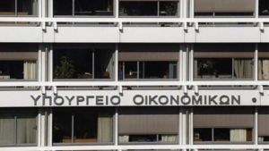 Διαψεύδει το υπουργείο Οικονομικών σχέδιο μείωσης μισθών στο δημόσιο