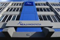 Εκτός ΝΔ ο πρόεδρος της τοπικής οργάνωσης της Κοζάνης