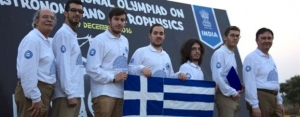 Διακρίσεις σε μαθητές στη 10η Διεθνή Ολυμπιάδα Αστρονομίας - Αστροφυσικής