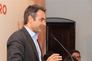 «Οι βέλτιστες ευρωπαϊκές πρακτικές» στο Ινστιτούτο Δημοκρατίας Κ. Καραμανλής