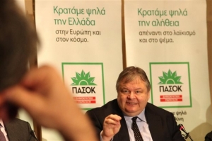 Βενιζέλος: «Η κυβέρνηση με στρατηγική ασάφεια επιδεινώνει τα μεγέθη»