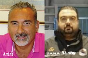 Η «Κούπα» Κιλκίς συγχαίρει Ηλία Λαζό και Χρήστο Ηλιάδη