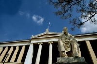 Στο φως η πρώτη αξιολόγηση σε 14 ΑΕΙ
