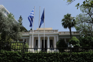 Μαξίμου: Συμφωνεί η ΝΔ με τη θέση της Μπακογιάννη του 2008 για την πΓΔΜ;