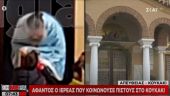 Κρύβεται από το αυτόφωρο ο ιερέας που κοινωνούσε στο Κουκάκι