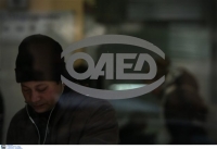 Αναρτήθηκαν πίνακες κατάταξης για 3.494 θέσεις εργασίας από τον ΟΑΕΔ