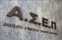 Διορίζονται 2.189 επιτυχόντες του ΑΣΕΠ από το 1997