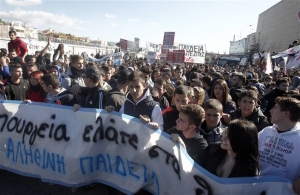 Πανεκπαιδευτικό συλλαλητήριο για τα προβλήματα στα δημόσια σχολεία