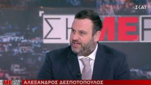 Δεσποτόπουλος σε ΣΚΑΪ: Η Τουρκία με «πειρατεία» προσπαθεί να οικειοποιηθεί τους πόρους στην Αν. Μεσόγειο