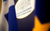 ΥΠΕΞ για την ιστορική ειρηνευτική συμφωνία Ισραήλ – ΗΑΕ