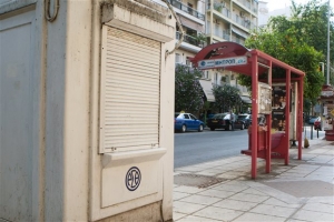 Χωρίς λεωφορεία την Τετάρτη η Θεσσαλονίκη
