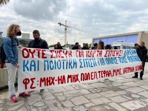 Οργή φοιτητών για την κατάσταση στη Λέσχη: «Αποκλείονται φοιτητές από τη σίτιση, βλέπουμε ποντίκια να κυκλοφορούν…» (pic &amp; vid)
