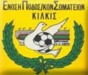 Ανακοίνωση ΕΠΣΚ για διαιτητές-παρατηρητές