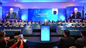 Εγκρίθηκε, κατά πλειοψηφία, το ψήφισμα στο συνέδριο της ΚΕΔΕ- To πλαίσιο διεκδικήσεων και κινητοποιήσεων