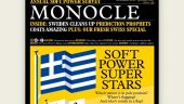 Εύσημα στην Ελλάδα από το βρετανικό περιοδικό Monocle, για τις οικονομικές επιδόσεις, τη διπλωματία και τη διαχείριση της πανδημίας