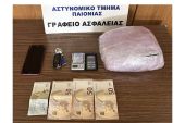 Αστυνομικοί της Ασφάλειας Παιονίας συνέλαβαν άνδρα στην Ημαθία με 550γρ. κάνναβης