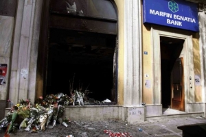 Η άγνωστη δικαστική μάχη για τον εμπρησμό της Marfin