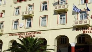 Το ΕΒΕΘ ζητά παράταση της προθεσμίας εξαργύρωσης των vouchers του προγράμματος «Ψηφιακές Συναλλαγές»