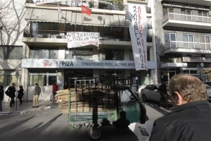 Κατάληψη στα γραφεία του ΣΥΡΙΖΑ στο Ηράκλειο Κρήτης