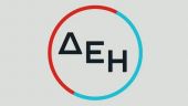 Θεσσαλονίκη: Ποιες περιοχές θα μείνουν σήμερα χωρίς ρεύμα