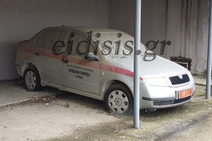 Αυτό είναι το πρόβλημα της χώρας!