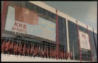 ΚΚΕ: Τα «αντισταθμιστικά μέτρα» μεγαλύτερη απάτη από το «παράλληλο πρόγραμμα»