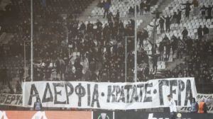 Ταυτοποιήθηκαν τέσσερα άτομα για την ανάρτηση πανό στο γήπεδο της Τούμπας