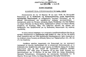 Εδώ βρέχει πρόσφυγες Τα οφέλη πέταξαν αλλού