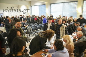 Εκλογές καθηγητών για το ΠΥΣΔΕ Κιλκίς