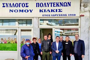 Ο Υπουργός Γ. Γεωργαντάς σε κοινωνικές και υγειονομικές δομές του Κιλκίς για ανταλλαγή ευχών