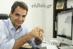 Όπου πήγε ο Κυριάκος σάρωσε ο Παύλος