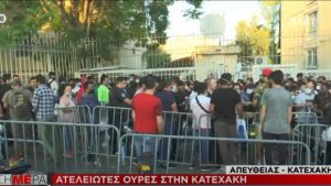 Κατεχάκη: Ατελείωτες ουρές και ακραίος συνωστισμός στην Υπηρεσία Ασύλου