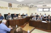 Συνεδρίαση δημοτικού συμβουλίου Παιονίας κεκλεισμένων των θυρών