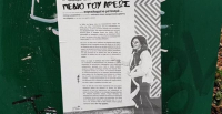 Αναρχικοί απειλούν τη Μιμή Ντενίση - Την επικήρυξαν με αφίσα