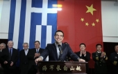 Αλ. Τσίπρας: «Θα στηρίξουμε τις κινεζικές επενδύσεις στον Πειραιά»