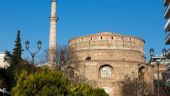 Τα φώτα της Ευρώπης στη Ροτόντα για το βραβείο “Θεοφανώ”