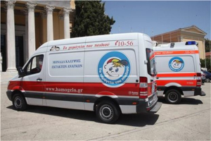 Στο νοσοκομείο Παίδων τα δύο κορίτσια που είχαν εξαφανιστεί