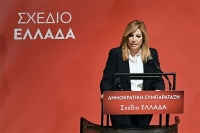 Συνέδριο Δημοκρατικής Συμπαράταξης - Φ. Γεννηματά: Εκλογή προέδρου τον Οκτώβριο και ιδρυτικό συνέδριο τον Δεκέμβριο(live)