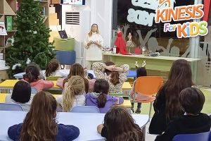 ΚΔΑΠ Kinesis: Μαθαίνω για την στοματική υγιεινή και ορθοδοντική