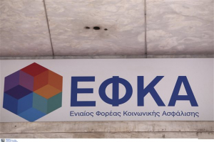 Συμβολική κατάληψη στο κτίριο του ΕΦΚΑ απο εργαζομένους