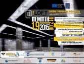 Για γυναίκες με δεξιότητες στον ανδροκρατούμενο κατασκευαστικό κλάδο