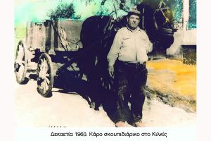 Οδοκαθαριστές στο Κιλκίς