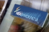 ΝΔ: Δεν συμμετέχουμε σε προσχηματικές και ανούσιες διαδικασίες