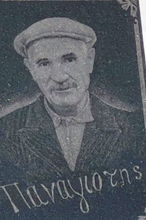 "Λίθοι φθεγγόμενοι"...ο Παναγιώτης ο Μαρμαράς