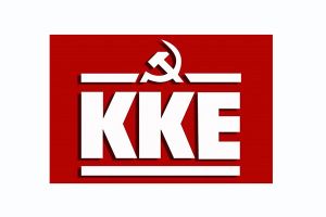 Το ΚΚΕ Κιλκίς για τις ανακοινώσεις της κυβέρνησης για το άνοιγμα των σχολείων