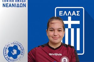Η Άννα Κρητικού του Κιλκισιακού στην Εθνική Ελλάδος Νεανίδων
