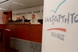 Οι προτάσεις των ΑΝΕΛ για τη ρύθμιση των «κόκκινων» δανείων