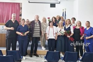 Τιμήθηκε το πολύτιμο έργο των Νοσηλευτών στο Νοσοκομείο Γουμένισσας