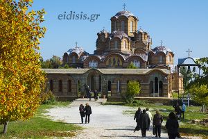 Ἐγκαινιασμός Παρεκκλησίου στήν Ἱερά Μονή Ἁγίου Ραφαήλ Γρίβας