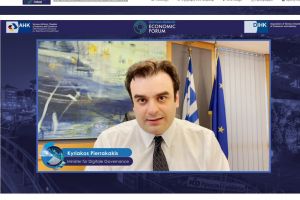 Στο 5ο Ελληνογερμανικό Οικονομικό Φόρουμ ο Χρήστος Χατζημλάδης